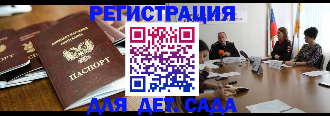 пропишу в квартире в Яхроме