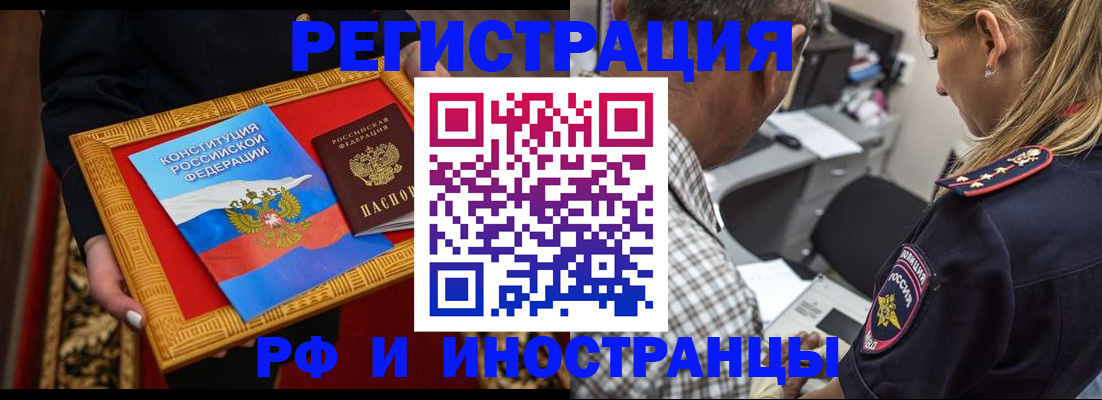 регистрация для школы в Яхроме